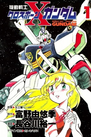 Kidou Senshi Crossbone Gundam