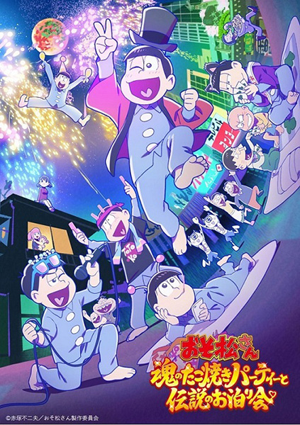 Osomatsu-san Movie 3