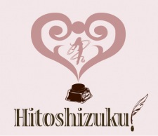 Hitoshizuku-P