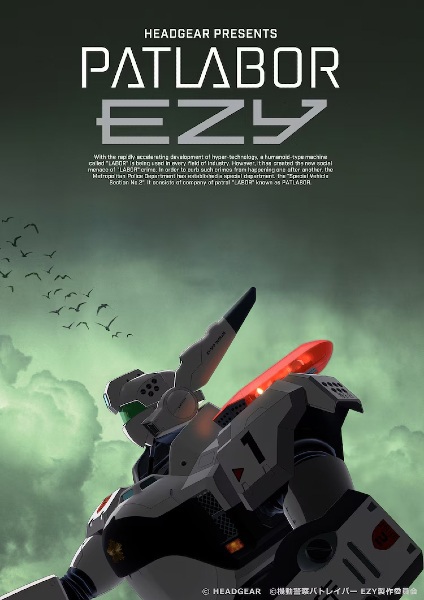 Kidou Keisatsu Patlabor: EZY