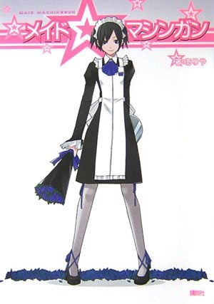 Maid Machinegun