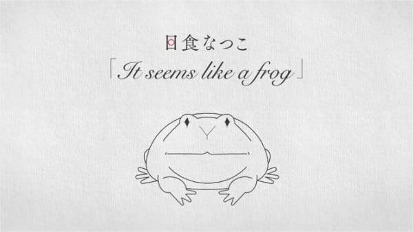 It Seems like a Frog