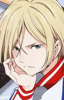 Yuri Plisetsky