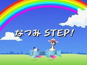 Natsumi Step!