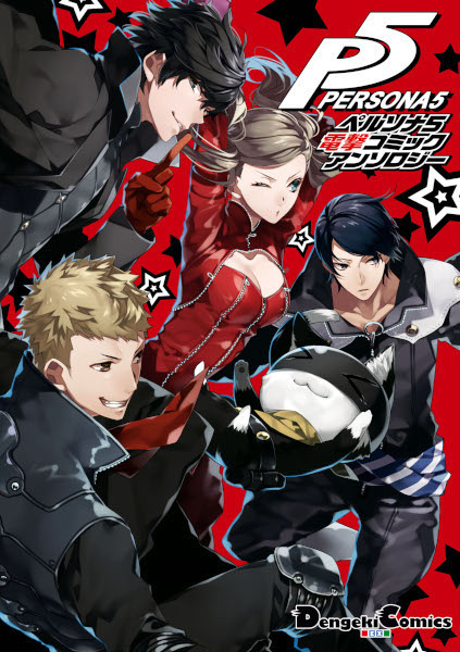Persona 5: Dengeki Comic Anthology