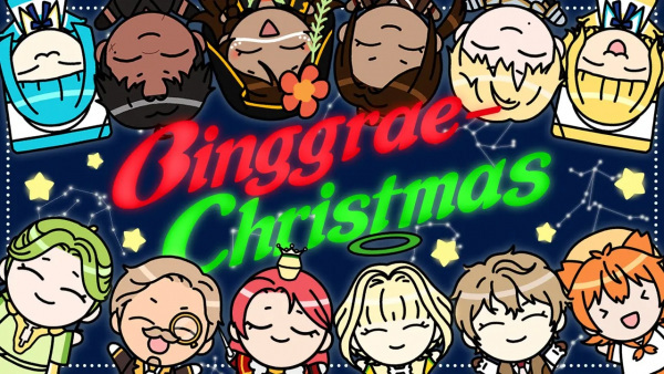 Binggrae Christmas