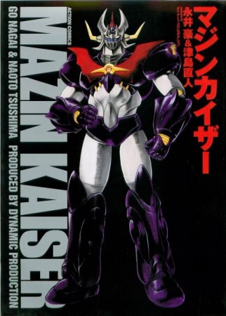 Mazinkaiser