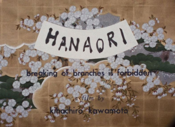 Hanaori