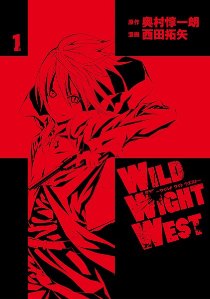 Wild Wight West