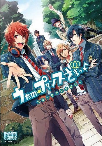 Uta no☆Prince-sama♪Comic Anthology