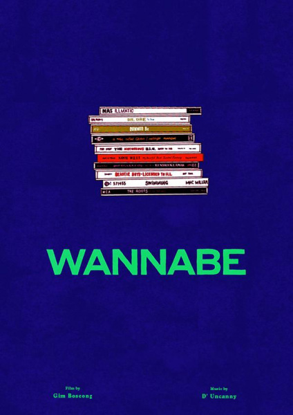 Wannabe