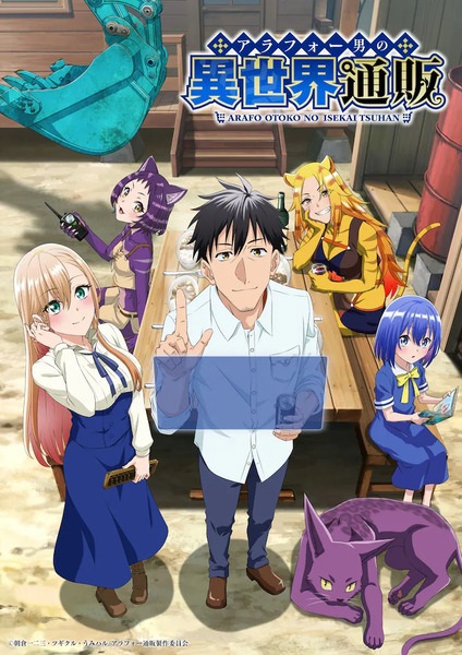 Around 40 Otoko no Isekai Tsuuhan Seikatsu