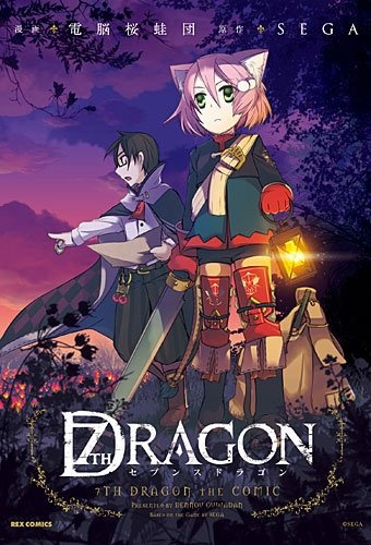 7th Dragon the Comic