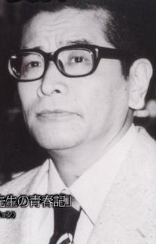 Ryu Mitsuse