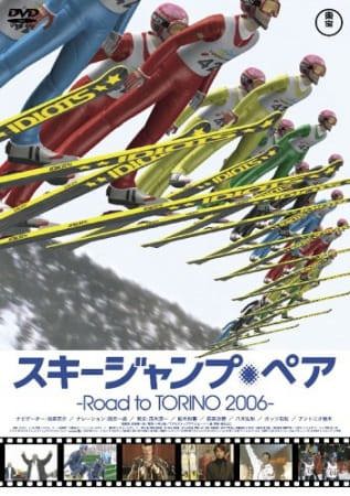 Ski Jumping Pairs: Road to Torino 2006