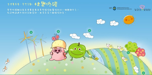 McDull: Kuaile Di Tan