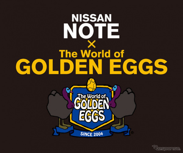 Nissan Note x The World of Golden Eggs