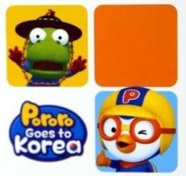 Pororo Hanguk-e Wass-eoyo