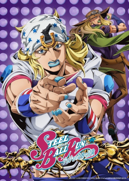 JoJo no Kimyou na Bouken Part 7: Steel Ball Run