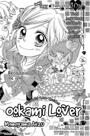 Ookami Lover