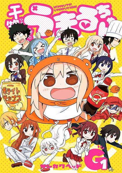 Himouto! Umaru-chan G