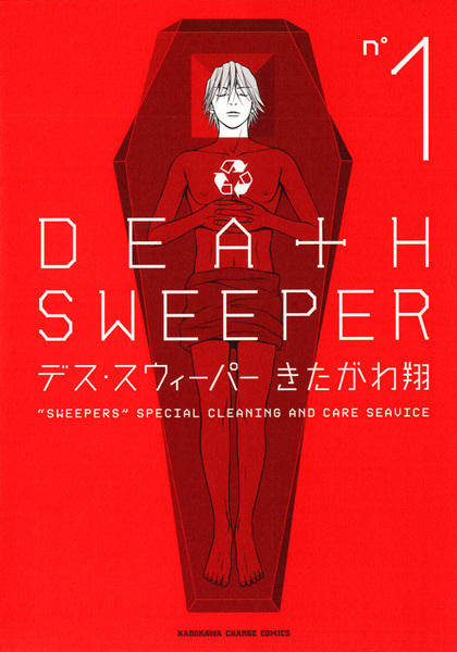 Death Sweeper