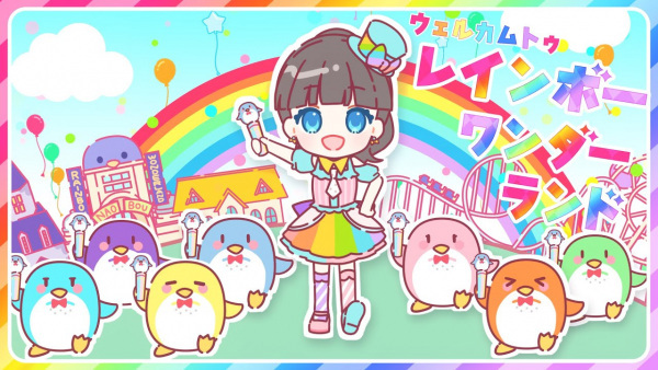 Welcome to Rainbow Wonderland!