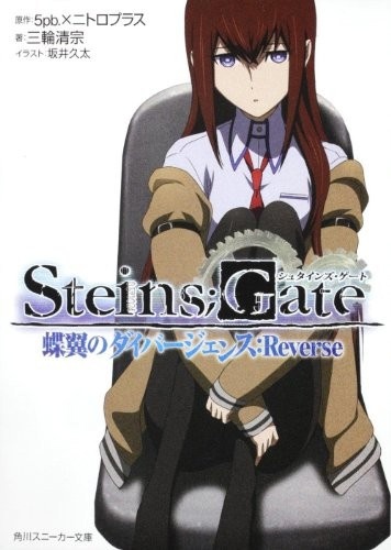 Steins;Gate