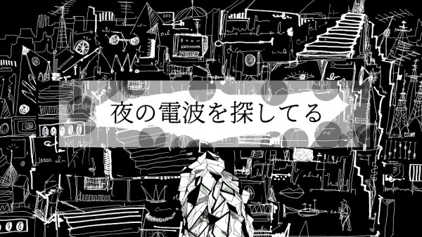 Yoru no Denpa wo Sagashiteru